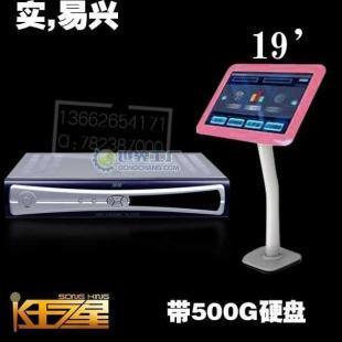 供應(yīng)seod 家用硬盤點(diǎn)歌機(jī)(500G)加點(diǎn)歌臺(tái)_家用電器_世界工廠網(wǎng)中國產(chǎn)品信息庫