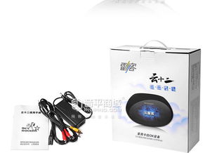 雷客 SkyRocker 云十二點歌機 5.2萬首云端曲庫，家庭娛樂新選擇